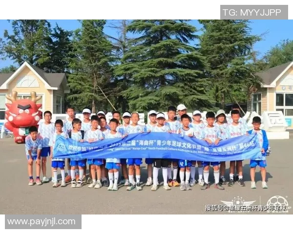 足球星耀五洲杯志愿者服务展示与文化交流活动精彩回顾