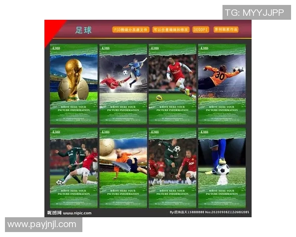 如何制作以选足球明星为主题的特效模板教程详解