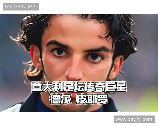 足球六大球星是谁揭秘 球坛巨星背后的辉煌与成就 足球六大球星是谁揭秘 球坛巨星背后的辉煌与成就