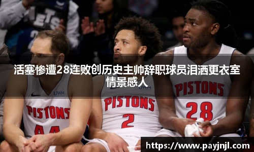 尊龙凯时人生就是搏