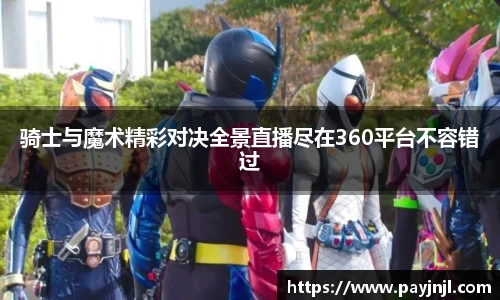 尊龙凯时