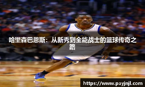 尊龙凯时人生就是搏